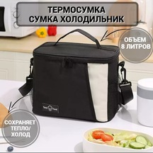 Dallyana Premium Öğle Yemeği İçin Termo Çanta, Küçük Termo Çanta 205448260 Siyah