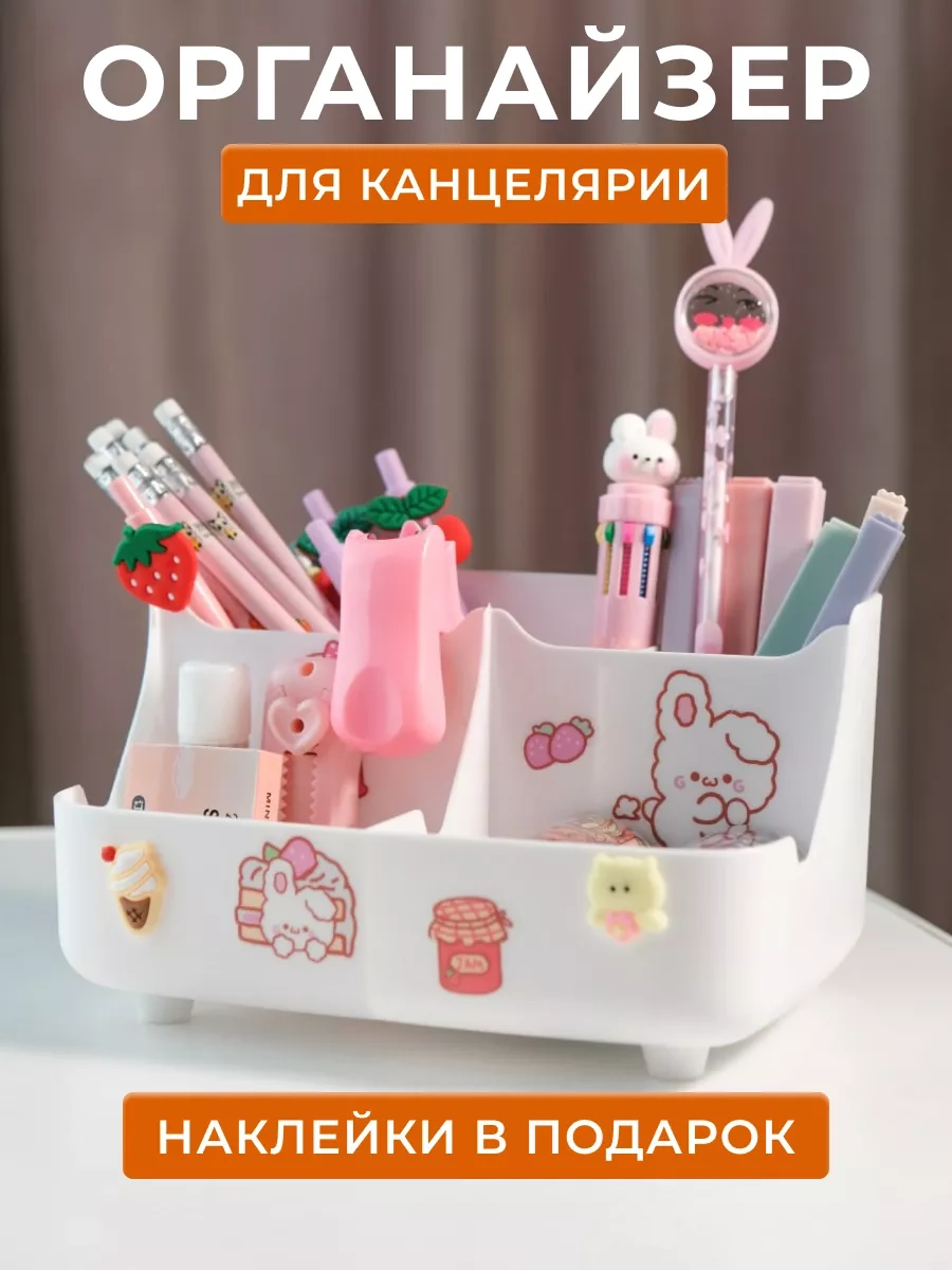 Dinelos Masaüstü Kalem Ve Kırtasiye Düzenleyici Stand. 164629237