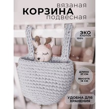 Sialia Knitting Yatak İçin Cep, Asılabilir Örgü Sepetli Düzenleyic 206032395 Gri