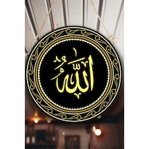 Allah Yazılı Kapı Duvar Süsü, Dekoratif Dini Tablo, Ev, Ofis Kapı, Duvar Dekorasyonu