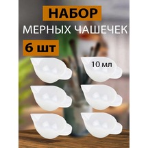 Merstek Silikon Ölçü Kabı 235361177 Bej Açık