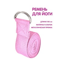 Kastly Yoga, Esneme, Pilates, Spor Ve Fitness Halkası Kemeri 109266724 Siyah