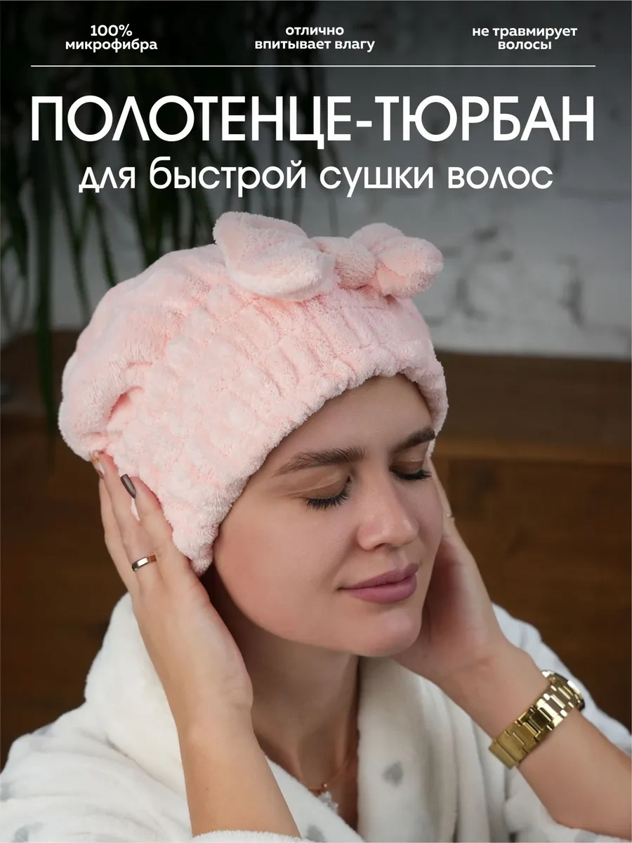 Oxhause Duş Bonesi, Saç Kurutma Havlusu, Başörtüsü 265117955