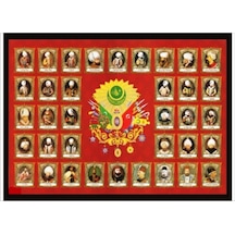 70X100Cm İsim Ve Portreleriyle Padişahlar Poster Tablo