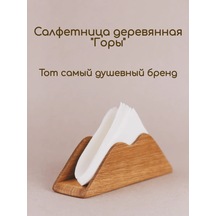 Tateplota Mutfak İçin "dağlar" Ahşap Peçetelik 154569447 Aromatik