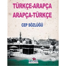 Türkçe-Arapça / Arapça-Türkçe Cep Sözlüğü - Halil İbrahim Aça - Karanfil Yayınları