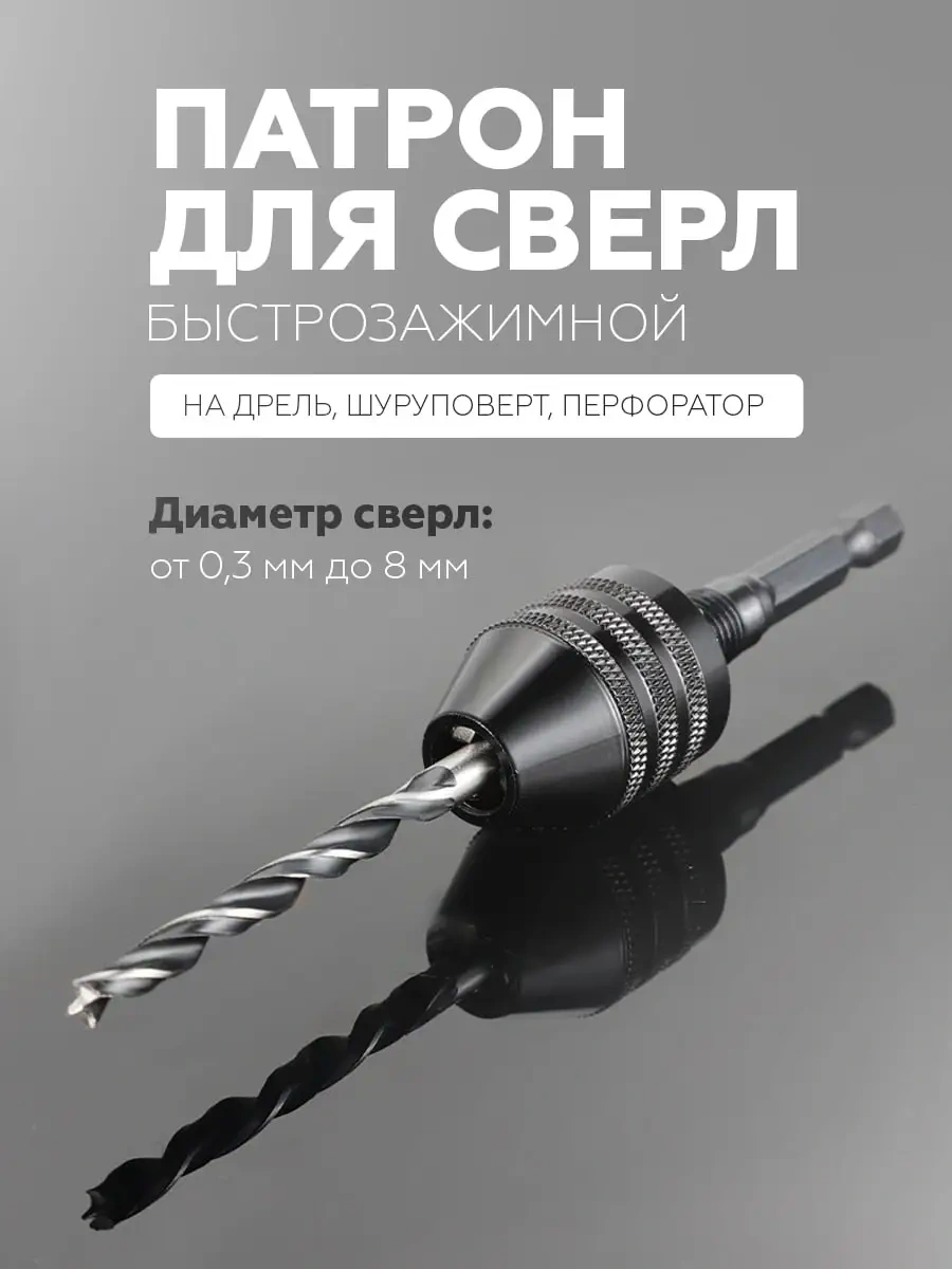 Wardan Şarjlı Tornavida Kılavuz Ucu Mini Matkap Ucu Manuel Matkap 82739624