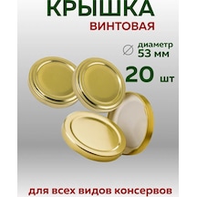 Tm Uralsko 53mm Vidalı Konserve Kapağı 148125927 Beyaz