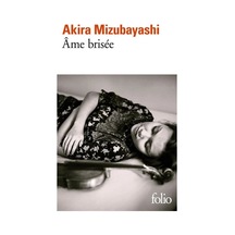 Ame Brisée Gallimard Akira Mizubayashi