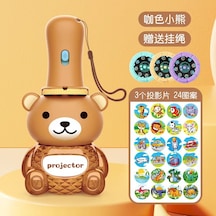 Yaozixa Küçük Çocuklar İçin Eğitici 24 Görüntülü Ayakta Projeksiyon El Feneri - Kahverengi Torba Paketi