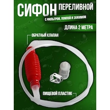 Dreamdeal Şarap, Su Ve Braga İçin Filtreli Ve Pompalı Taşma Sifonu 224656306 Kırmızı