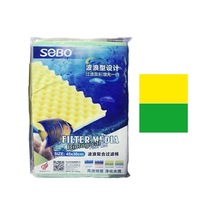 Hnrlıshp Sobo Filtre Süngeri 45x30x2 Sarı Yeşil