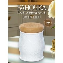 Balsford 300 Ml Kapaklı Saklama Kabı 157371825 Beyaz