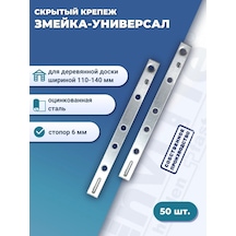 Dektaj Teras Tahtası İçin Zmeyka-universal 190ucs İçin Klips Plakası 212797502