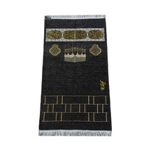 Kabe Motifli Şönil Nakış İşlemeli İsimli Seccade - Siyah Siyah