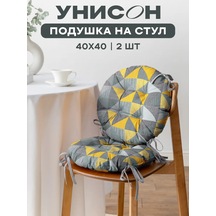 Unison Sandalye İçin 40 Cm 2 Parça Yastık Takımı 152351933 Gri