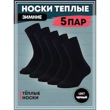 Nakın Sıcak Havlu Termal Çorap Seti 5 Çift Hediye 124930501 Siyah Mat