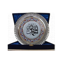 Armada Çini Prt 8 25 Cm Sarı Altın Yaldızlı Allah Muhammed Yazılı