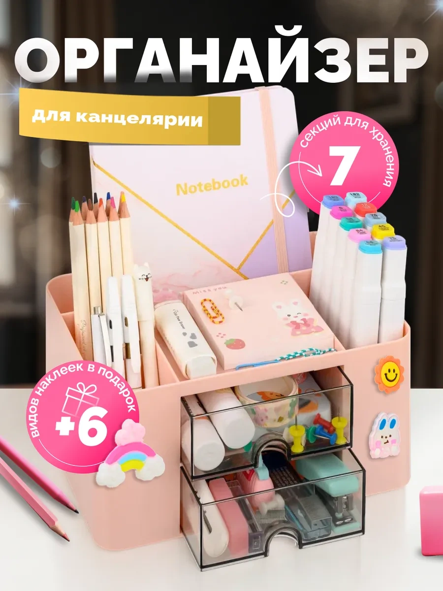 Kitso Masaüstü Kırtasiye Düzenleyici Stand 241047411