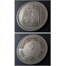 1967 Mısır 5 Piastre Ççt Eski Yabancı Madeni Para - 399636668c0dd14a71