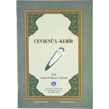 Kuran Kalem İçin Cevşenü'l Kebir