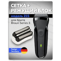 Hotsale12 Braun S3 Tıraş Bıçağı Yedek Ucu 175318140