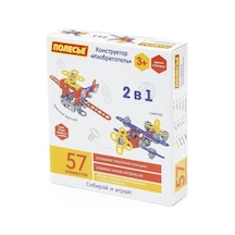 Pol-72962 - Mucit Tasarım 57 Parça Eğitici Set Lisinya