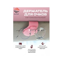 Autoah Araç İçin Güneşlik Kıskağı Mengeneli Gözlük Askısı 138165621 Pembe