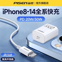 İphone 8-14 İçin Pd Hızlı Şarj Kablosu Um37636-20 Yurt Dışından