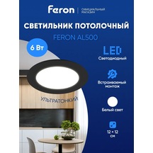 Feron 6w 4000k Led Gömme Aydınlatma 311676521 Siyah
