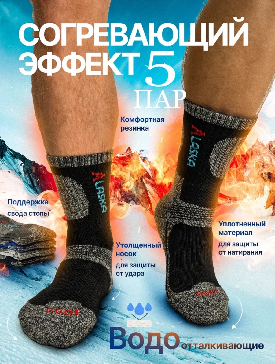 Suhayb Termal Erkek Çorapları Sıcak Set 171836357 Gri