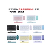 Moveevo 10 İnç Yeşil Tablet Klavye + İkili Mod Şarjlı Mouse Seti - Bluetooth, Manyetik Tutma, İpad Uyumlu, Kablosuz Çalışma Diğer