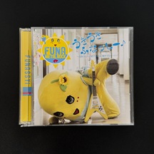 Funassyi Funa Metal Rock Cd