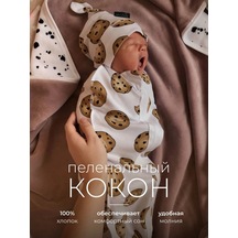 Mjolk Yenidoğanlar İçin Fermuarlı Kelebek Kundak 7293037 Beyaz