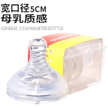 Geniş Kalibreli 5cm Evrensel Silikon Meme Yenidoğan Bebek Yumuşak Buzlu Anti-şişkinlik Sıvı Çapraz Delikli Meme