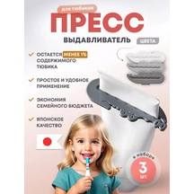 Helena.home Tüpler İçin Sıkma Aparatı 197528581 Beyaz