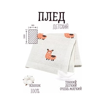 Tei-tei Yenidoğanlar İçin Pamuklu Battaniye, Yatak İçin 229888083 Bej