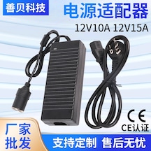 Suofeng 12v'ye Dönüştürücü 220v Girişli 10a/15a Ev Ve Araç Adaptörü Dayanıklı Kompakt Tasarım Amerikan & Avrupa Standartları