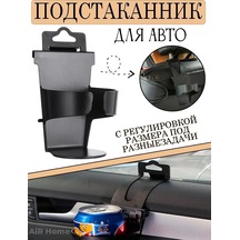 Aır Home Araba İçin Tutucu 156465612 Siyah