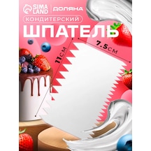 Skyphos Pasta Bıçaklı Pasta Spatulası, 11 7 Cm 133552398 Beyaz