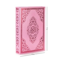 Kuranı Kerim - Sade Arapça - Cami Boy - Sesli - Pembe Renk - Bilg