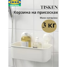Ikea Vantuzlu Raf Tısken İkea Ikea 434838221 Beyaz