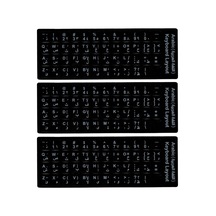 Map01 Arapça İngilizce Klavye Sticker 3 Adet Laptop Pc Uyumlu