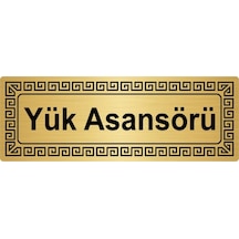 Yük Asansörü 7cmx20cm Metal Yönlendirme Levhası Altın Renk Metal