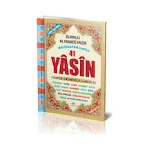 Bilgisayar Hatlı 41 Yasin (Orta Boy)- Merve Yayınları