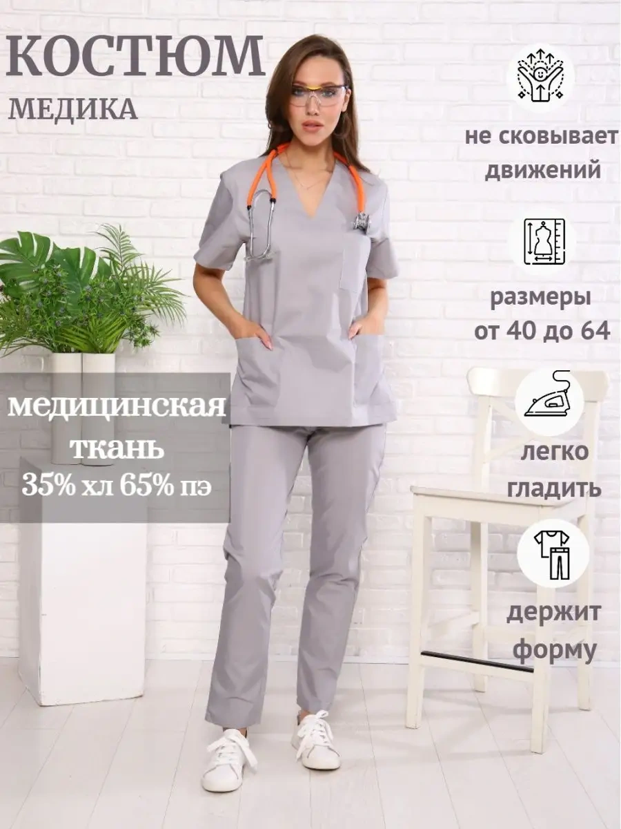 Medicina Plus Kadın Hekim Kıyafeti 52946488