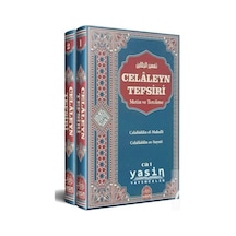 Celaleyn Tefsiri Metin ve Tercüme (2 Cilt Takım) / İmam Suyuti 9786055719517