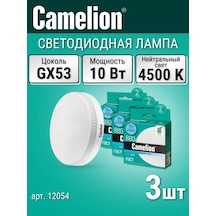 Camelıon 3 Adet Gx53 Ampul, 10w, 4500k Nötr Işık 334730057