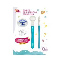 Poma İlk Ek Gıda Kaşığı 1 Adet 0 Ay Ve Üzeri 176010084 Açık Mavi