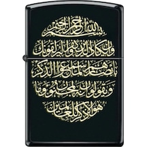 Siyah